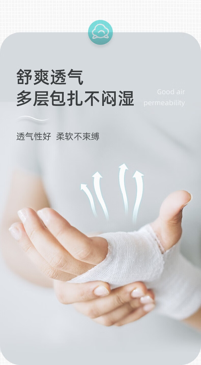 产品详情图